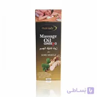 روغن ماساژ جینسینگ مکس لیدی 100 میل | خرید جنس اصل با قیمت ویژه