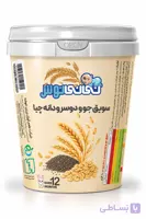 سویق جو و جودوسر و دانه چیا