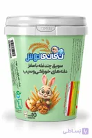 سویق چند غله با مغز دانه های خوراکی و سیب