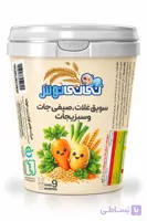 سویق غلات سبزیجات و صیفی جات