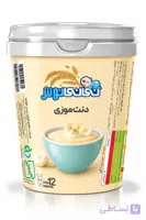 پودر دنت موزی
