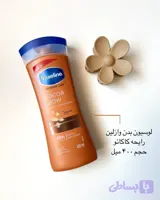 لوسیون بدن شکلاتی ۴۰۰میل