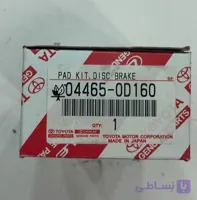 لنت جلو تویوتا یاریس ۲۰۱۶