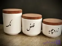 ست سه تایی جاادویه سرامیکی