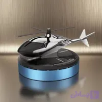 خوشبوکننده خورشیدی طرح هلکوپتر