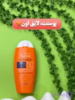 ضدآفتاب اون SPF50+