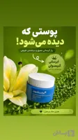 آبرسان مدیکیوب
