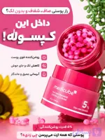 محصول کره‌ای روشن‌کننده