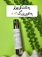 میکرونیدلینک خونگی