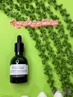 سرم ضد جوش صورت کنترل چربی