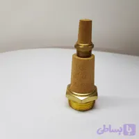 اگزوز پنوماتیک برنجی 1/2 (صداخفه‌کن پنوماتیک) | مدل کله قندی