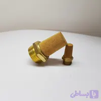 اگزوز پنوماتیک برنجی 1/4 (صداخفه‌کن پنوماتیک) | مدل کله قندی