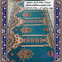 فرش مسجدی سجاده ای 700 شانه