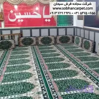فرش نماز جمعه 700 شانه