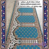فرش سجاده ای کاشان طرح محرابی یاسین