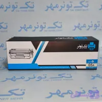 کارتریج اچ پی تک تونر 05 HP مگنت بزرگ