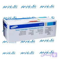 کارتریج سامسونگ Samsung 117 مشکی، آکبند