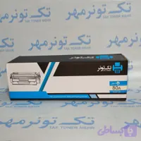 کارتریج اچ پی تک تونر 80 HP
