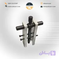 بلبرینگ کش کشویی فولادی 6 تن 5 تا 18 اینچ ابزار گستر (( اقساط یک ساله ))