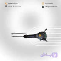چکش تخریب بنزینی 18 کیلویی JHC 95 مدل 2 (( اقساط یک ساله ))