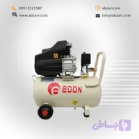 کمپرسور باد ادون مدل AC800-WP25L ا EDON AC800-WP25L Air Compressor (( اقساط یک ساله ))