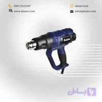 سشوار برقی صنعتی 2000 وات 3 حالته رابین RABIN مدل R6030