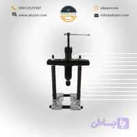 بلبرینگ کش کشویی فولادی 6 تن 2 تا 8 اینچ ابزار گستر (( اقساط یک ساله ))