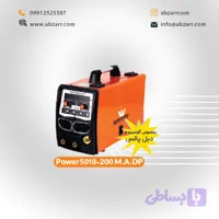 دستگاه جوشکاری مدل Power 5010-200 M.A.DP وینر Winner (( اقساط یک ساله ))