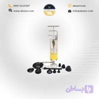 دستگاه تراکم هوا دستی شمس 9 پارچه (( اقساط یک ساله ))