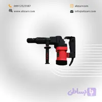 چکش تخریب 7 کیلویی ادون مدل BR0810A (( اقساط یک ساله ))