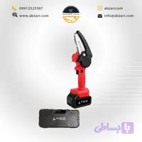 مینی اره زنجیری شارژی محک مدلMCS-110 LI KIT (( اقساط یک ساله ))