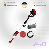 سنباده زن دیواری ۲۲۵ میلیمتر دور متغیر محک MAHAK مدل DWS-230B/1 (( اقساط یک ساله ))