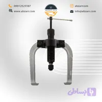بلبرینگ کش کشویی فولادی 4 تن 2 تا 6 اینچ ابزار گستر (( اقساط یک ساله ))