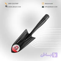 بیلچه باغبانی MAHDAVI مهدوی مدل MSH (( اقساط یک ساله ))