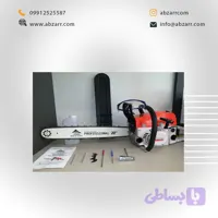 اره بنزینی 50 سانت 58 سی سی وپکس Vappex (( اقساط یک ساله ))