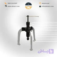 بلبرینگ کش کشویی فولادی 6 تن 4 تا 8 اینچ ابزار گستر (( اقساط یک ساله ))