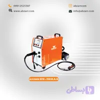 دستگاه جوش مدل POWER 5510-250 M.A.N وینر Winner (( اقساط یک ساله ))