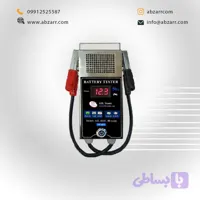 تستر باتری و دینام 50 آمپر اصل ترونیک ASL8000