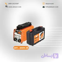 دستگاه جوش مدل 2011-200M-IR وینر Winner (( اقساط یک ساله ))