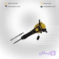 چکش تخریب بنزینی 18/5 کیلویی JCP95A Super (( اقساط یک ساله ))