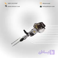 دریل و چکش تخریب بنزینی 15/5 کیلویی JCP80 Super (( اقساط یک ساله ))