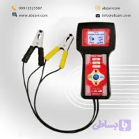 تستر باتری و دینام هوشمند 12-24 ولت اصل ترونیک مدل ASL 3000 (( اقساط یک ساله ))