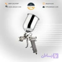 پیستوله دو تنظیم کاسه دوبل واگما رابین مدل GE-70 (( اقساط یک ساله ))