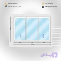 پنجره کشویی UPVC اندازه 2 در 3 (( اقساط یک ساله ))