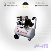کمپرسور ۵۰ لیتری بدون روغن محک MAHAK مدل HSU750-50L (( اقساط یک ساله ))
