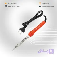 هویه سر معمولی MAHDAVI مهدوی مدل HPSI 130 (( اقساط یک ساله ))