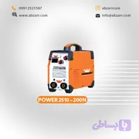 دستگاه جوش مدل POWER 2510-200N وینر Winner (( اقساط یک ساله ))