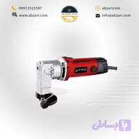 قیچی برقی محک MAHAK مدل ES-2.5/1 (( اقساط یک ساله ))