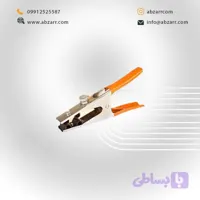 انبر اتصال وینر 5٠٠ آمپر مدل W-008-500A