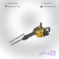 چکش تخریب بنزینی 18 کیلویی Jhc 95A (( اقساط یک ساله ))
